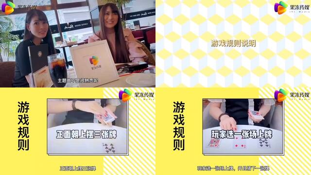 國産AV 果凍傳媒 91特派員 街頭搭讪2位美女喝酒吃飯 沒想意外成就一場4P大戰