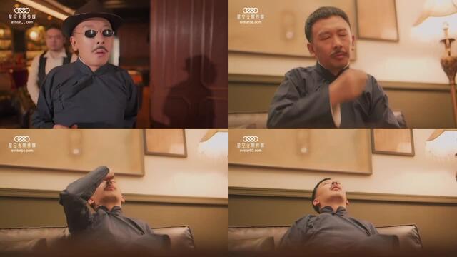 國産AV 星空無限傳媒 XK8061 上海灘 無雙