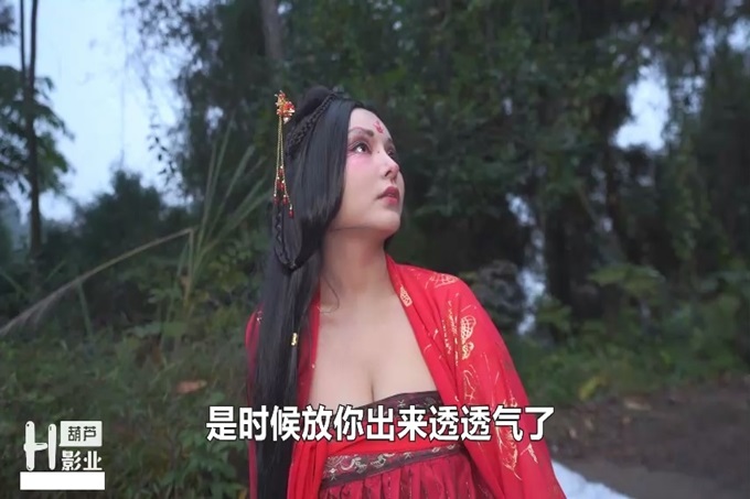 葫芦影业 HUL-015 古装剧情 荒郊野岭之 千年妖狐的成仙之道