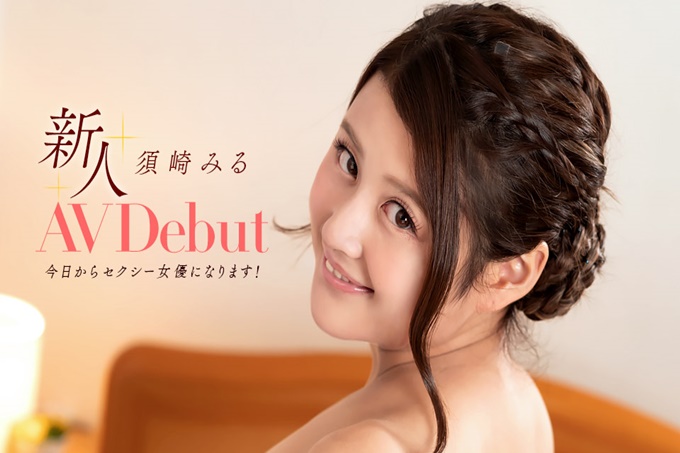 AV Debut～从今天开始成为AV女优！～