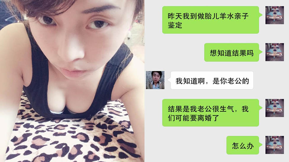 【网曝门事件】震惊！美女给老公带绿帽怀孕却不知是谁的孩子,老公怒将私拍视频流出 