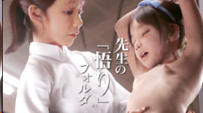 OdouGubako老师的启蒙文件夹-不到2小时的证据片段被泄露