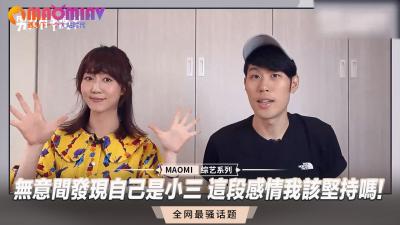 人妻偷情实录：出轨男友背德NTR现场，小三身份曝光后竟继续床战！