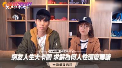 网友性无能卡关求助！人性黑暗极致体验：多人调教凌辱实录