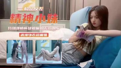 狂操纹身嫩妹！全程警惕疑偷拍险些翻车，刺激到爆~