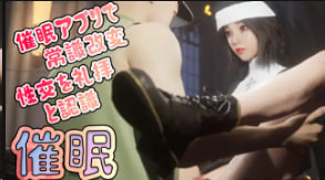 曼多拉波催眠情境姐妹版中文字幕