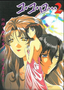 协奏曲第2集中文字幕